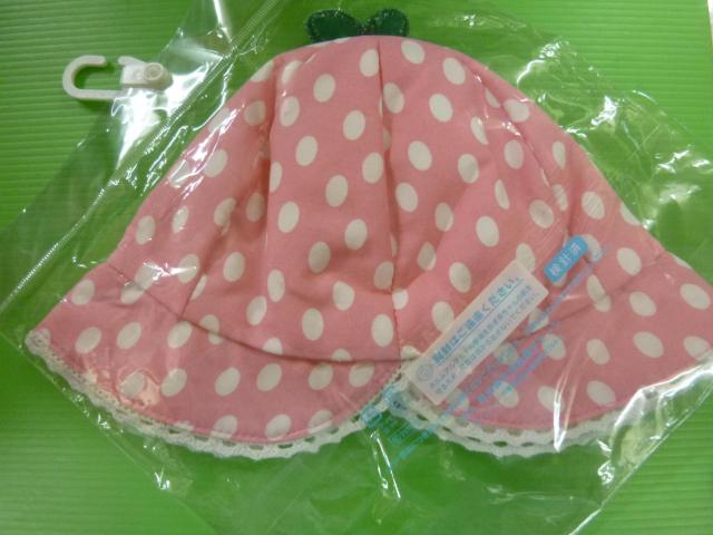 UVケア  新生児用 < キッズ/ベビー  UVケア  新生児用 < キッズ/ベビーの