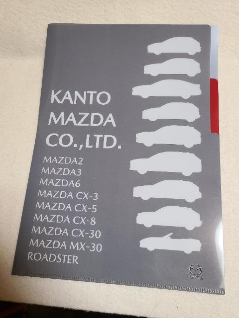 送料無料/関東マツダMAZDA非売品ロゴ入A4ダブルクリアファイル < インテリア/ライフ 送料無料/関東マツダMAZDA非売品ロゴ入A4ダブルクリアファイル < インテリア/ライフの