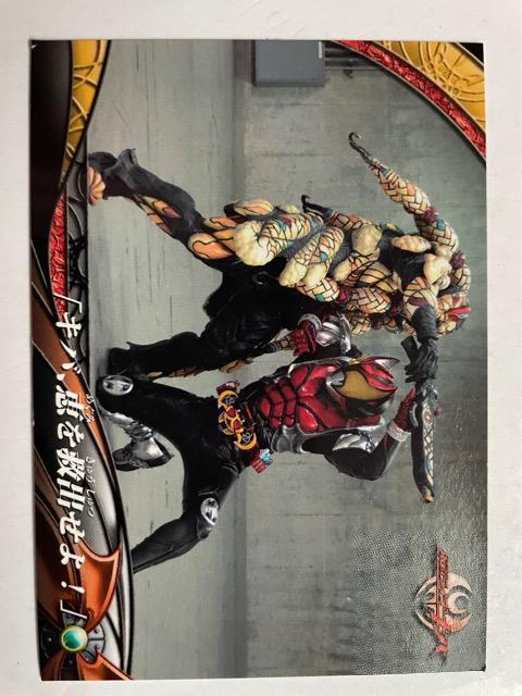 仮面ライダーキバ【キバ、恵を救出せよ!】 < トレーディングカード  仮面ライダーキバ【キバ、恵を救出せよ!】  < トレーディングカードの