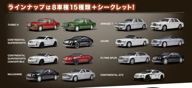 ベントレー コンティネンタル スーパースポーツ ★京商サンクス限定★ < ホビー  ベントレー コンティネンタル スーパースポーツ ★京商サンクス限定★ < ホビーの