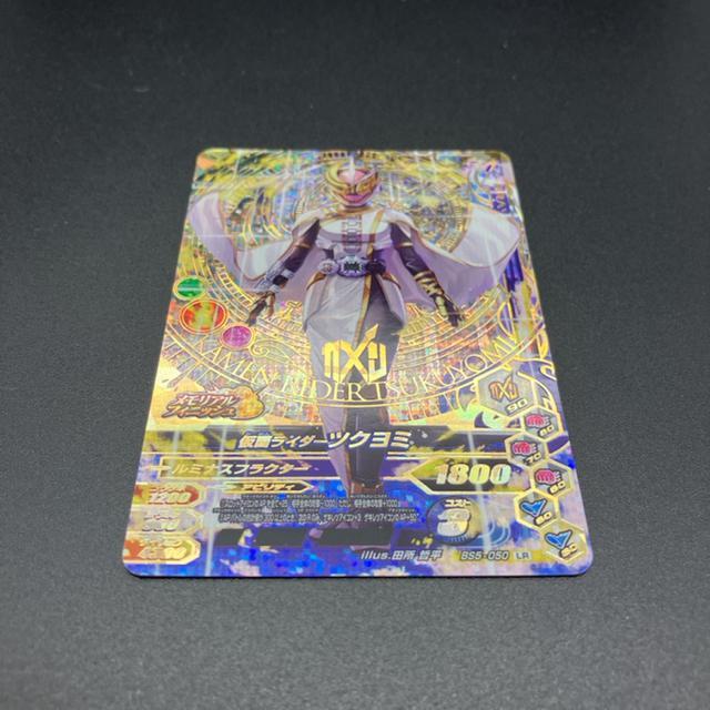  KoCWO ʃC_[ cN~ BS5-050 LR  g[fBOJ[h 