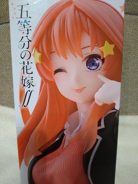 未開封 五等分の花嫁 中野五月 制服バージョン フィギュア < アニメ/コミック/キャラクター 未開封 五等分の花嫁 中野五月 制服バージョン フィギュア < アニメ/コミック/キャラクターの