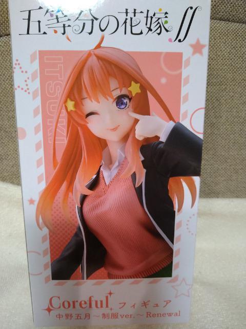 未開封 五等分の花嫁 中野五月 制服バージョン フィギュア < アニメ/コミック/キャラクター 未開封 五等分の花嫁 中野五月 制服バージョン フィギュア < アニメ/コミック/キャラクターの