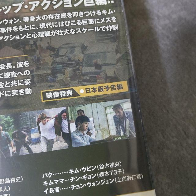 【韓国映画】DVD★『MASTER/マスター』(全話)★キム・ウビン < CD/DVD/ビデオ  【韓国映画】DVD★『MASTER/マスター』(全話)★キム・ウビン < CD/DVD/ビデオの