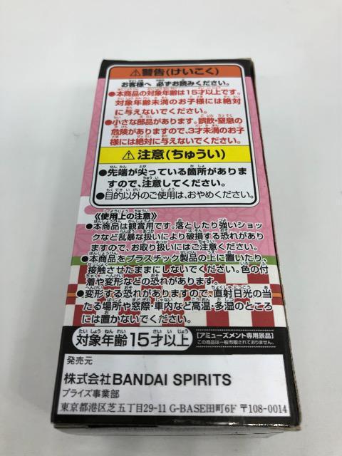 鬼滅の刃 竈門禰豆子 ワールドコレクタブル フィギュア E < アニメ/コミック/キャラクター  鬼滅の刃 竈門禰豆子 ワールドコレクタブル フィギュア E < アニメ/コミック/キャラクターの