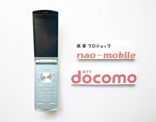 安心の初期不良10日保証/無期限ロック保証付♪未使用品☆N-02D:ブルー:セット付 < 家電/AV  安心の初期不良10日保証/無期限ロック保証付♪未使用品☆N-02D:ブルー:セット付 < 家電/AVの