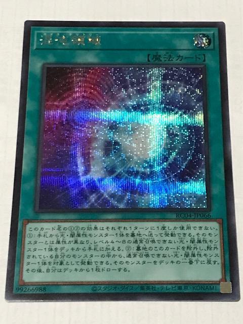 VY ח̈ RC04-JP066 V[NbgA   g[fBOJ[h 