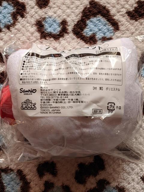 キティフェイスマスコット(ボールチェーン付き) サクマ×サンリオキャラクターズ当りくじ キティ苺 < アニメ/コミック/キャラクター  キティフェイスマスコット(ボールチェーン付き) サクマ×サンリオキャラクターズ当りくじ キティ苺 < アニメ/コミック/キャラクターの