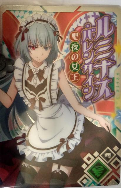 転スラ〜『ルミナス・バレンタイン』のカード < アニメ/コミック/キャラクター  転スラ〜『ルミナス・バレンタイン』のカード  < アニメ/コミック/キャラクターの