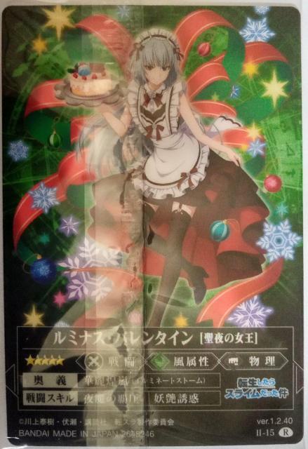転スラ〜『ルミナス・バレンタイン』のカード < アニメ/コミック/キャラクター  転スラ〜『ルミナス・バレンタイン』のカード < アニメ/コミック/キャラクターの
