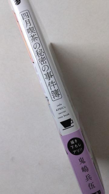 �l���i���̔閧�̎�����^�S������  �� �A�j��/�R�~�b�N/�L�����N�^�[�� 