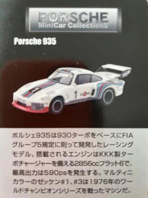 |VF2 935 #3 }eBj TNX聚  zr[ 