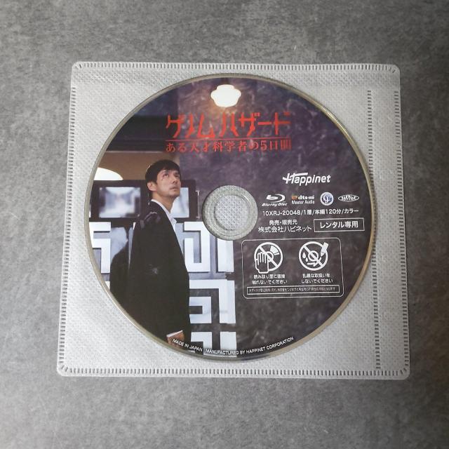 fBlu-raywQmnU[h VˉȊw҂5ԁx^ Gr  CD/DVD/rfI 