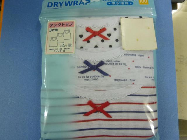 未使用タンクトップ 100 3枚組 < キッズ/ベビー  未使用タンクトップ 100 3枚組 < キッズ/ベビーの