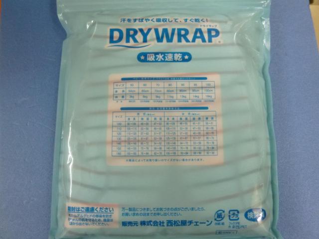 未使用タンクトップ 100 3枚組 < キッズ/ベビー  未使用タンクトップ 100 3枚組 < キッズ/ベビーの