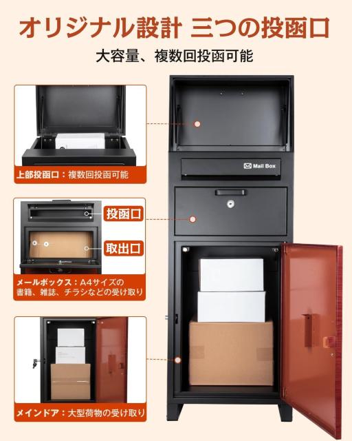 ��z�{�b�N�X ��zBOX �O���[ ���O ��e�� �|�X�g�t�� �X�֎� �ˌ��ėp �l�� ��^ ����h�~ �� �C���e���A/���C�t�� 