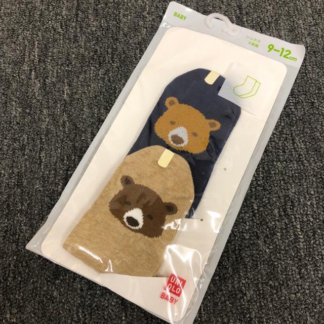  Vi UNIQLO jN BABY \bNX 2g 9-12cm   uh 