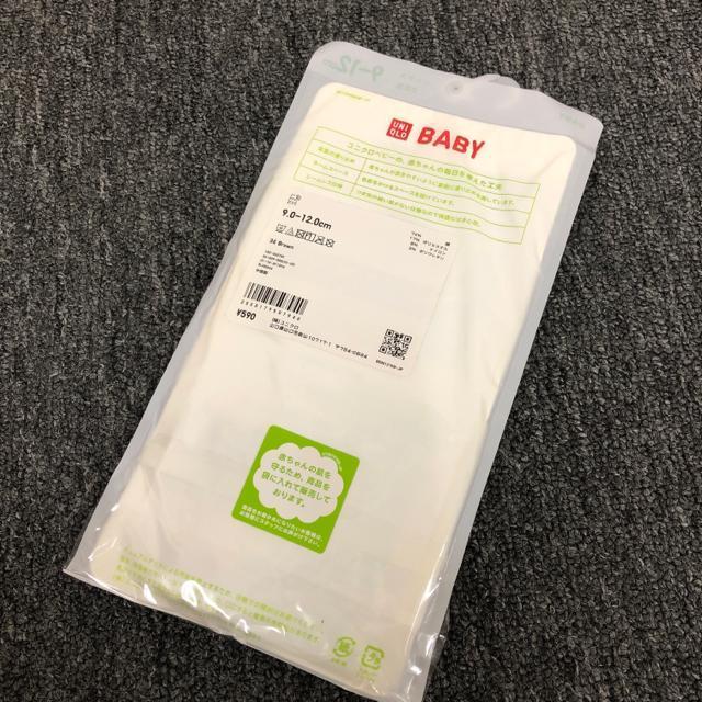  Vi UNIQLO jN BABY \bNX 2g 9-12cm  uh 