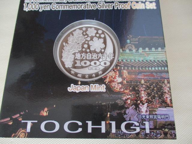 �������i�����J���ł͌����݂P���T��~�����I��R�P,�P���łP�R�R�P�O,�W�~�j�I���g�p �n�������@�{�s�Z�\���N�L�O��~��ݓȖ،�  �� �z�r�[�� 