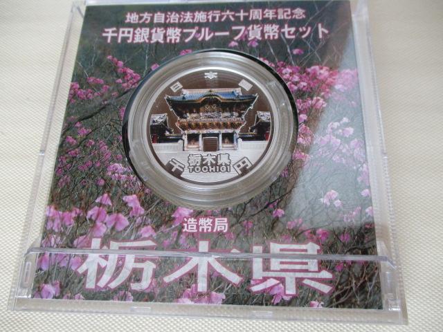 �������i�����J���ł͌����݂P���T��~�����I��R�P,�P���łP�R�R�P�O,�W�~�j�I���g�p �n�������@�{�s�Z�\���N�L�O��~��ݓȖ،�  �� �z�r�[�� 