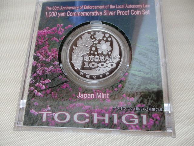 �������i�����J���ł͌����݂P���T��~�����I��R�P,�P���łP�R�R�P�O,�W�~�j�I���g�p �n�������@�{�s�Z�\���N�L�O��~��ݓȖ،�  �� �z�r�[�� 