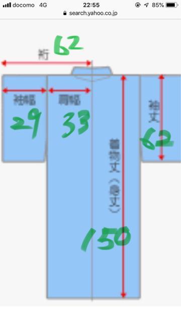 1870.アンティーク☆五つ紋 黒留袖☆松、梅、宝船 < 女性ファッション  1870.アンティーク☆五つ紋 黒留袖☆松、梅、宝船 < 女性ファッションの