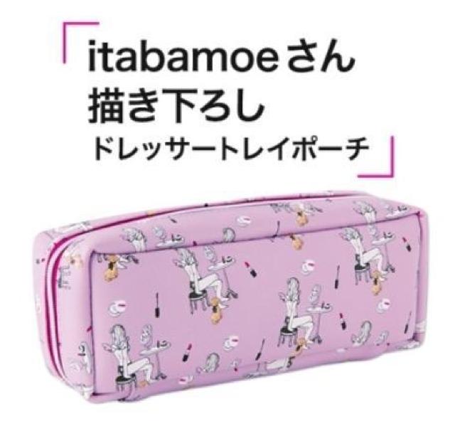 MAQUIAGt^itabamoe hbT[ gC |[` 