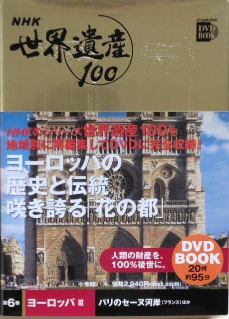 Ё{DVD/EY//oyC萔&i䂤pPbgj0~@NHKEY100 wف@6@[bp@V   {/G 