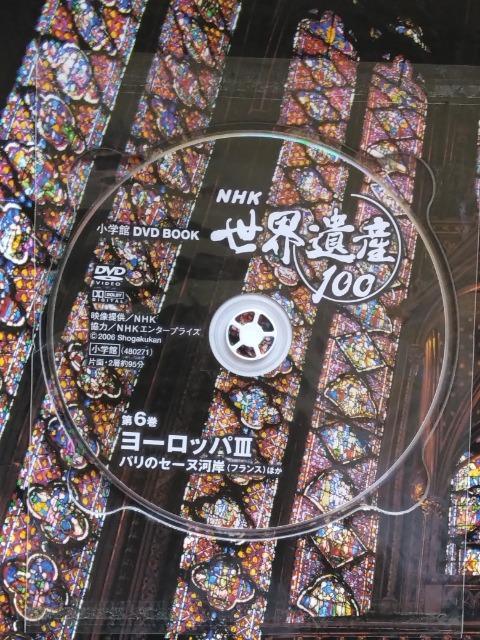 Ё{DVD/EY//oyC萔&i䂤pPbgj0~@NHKEY100 wف@6@[bp@V  {/G 