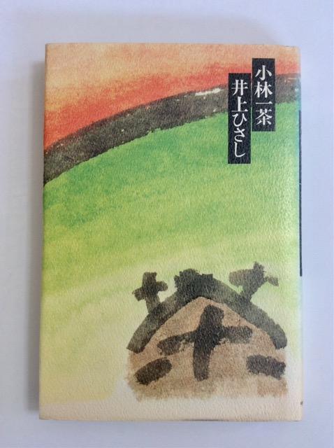 �Y�ȁw���шꒃ�x���Ђ����I  �� �{/�G���� 