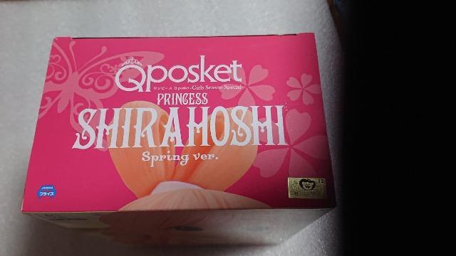 s[XEpposketEقESpring ver.  Aj/R~bN/LN^[ 