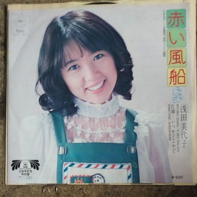 ��c����q�@�V���O�����R�[�h�@�Ԃ����D�@�f�r���[�� 