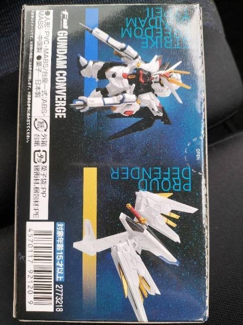 ガンダムコンバージ シードフリーダム ディフェンダーセット特別仕様 未開封新品 < アニメ/コミック/キャラクター ガンダムコンバージ シードフリーダム ディフェンダーセット特別仕様 未開封新品 < アニメ/コミック/キャラクターの