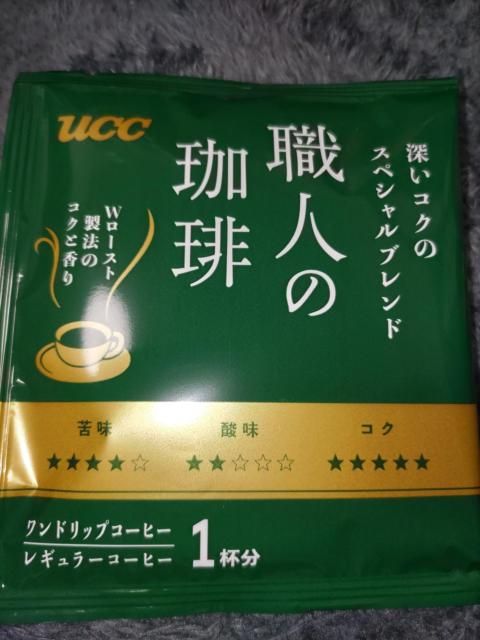 El聖hbvR[q[XyVuh   O/hN 