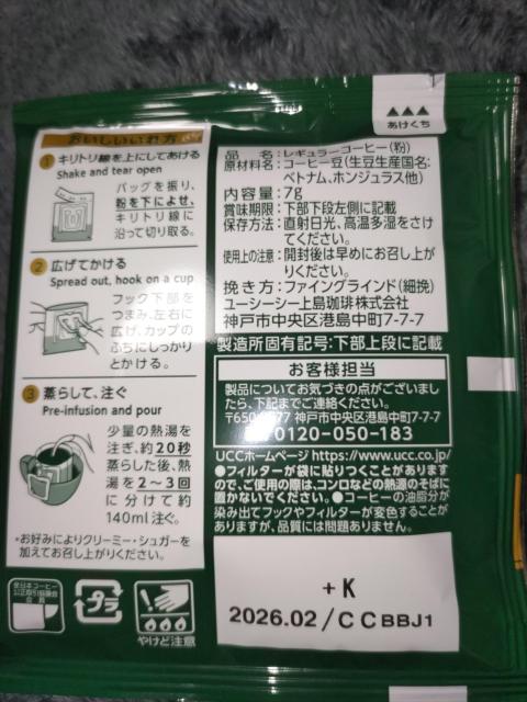 El聖hbvR[q[XyVuh  O/hN 