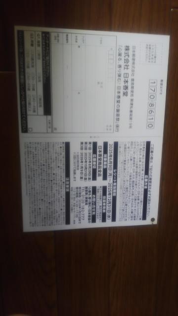 uSAeށ{̎ӉՁvnKLE 19L  `Pbg/ 