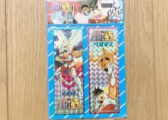 聖闘士星矢 超ピカステッカー < アニメ/コミック/キャラクター 聖闘士星矢 超ピカステッカー < アニメ/コミック/キャラクターの