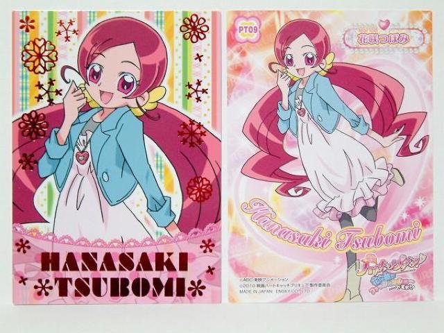 ハートキャッチプリキュア! プリティーカードコレクション PT09 花咲つぼみ 私服 箔押し エンスカイ 開封後未使用 < アニメ/コミック/キャラクター  ハートキャッチプリキュア! プリティーカードコレクション PT09 花咲つぼみ 私服 箔押し エンスカイ 開封後未使用  < アニメ/コミック/キャラクターの