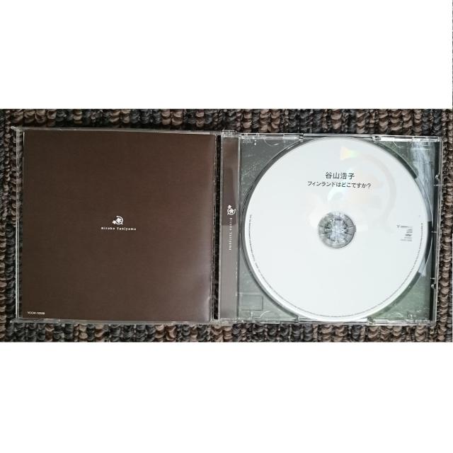 KF@@JR_q@@tBh͂ǂł?@X[uP[X@  ^gObY 