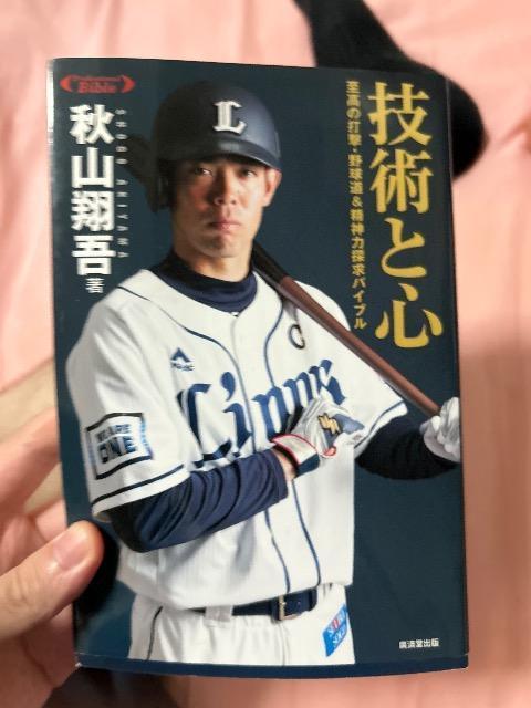 ZpƐS@HRČ   W[/X|[c 