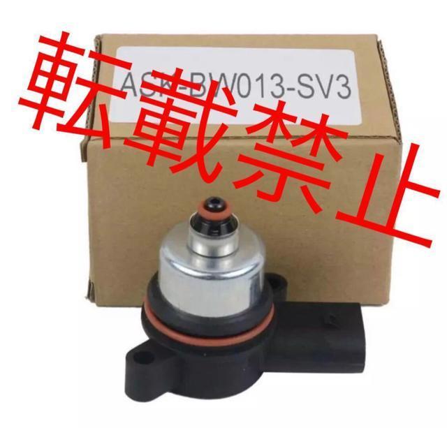 󏭁E BMW GATX RvbT[ \mChou F01/F04/F02/F07/F11 37206784137  /oCN