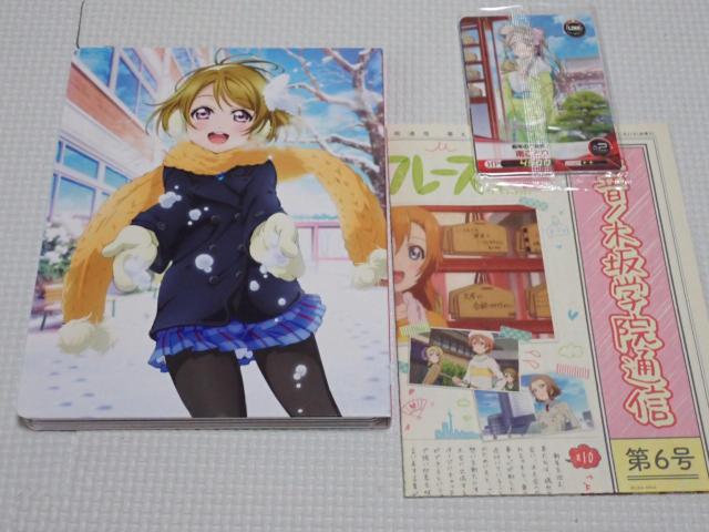 BDuCu! 2nd Season 6 Blu-ray 2gKi  CD/DVD/rfI 