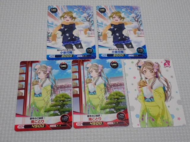 BDuCu! 2nd Season 6 Blu-ray 2gKi  CD/DVD/rfI 