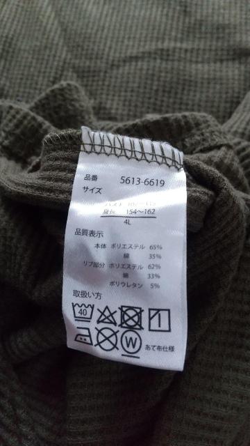 薄手ワンピース < 女性ファッション  薄手ワンピース < 女性ファッションの