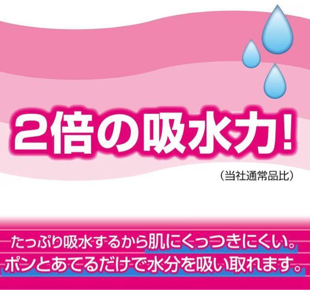 【72ロール】エリエール トイレットペーパー ダブル吸収タイプ 25m 12ロール×6パック フローラルブーケの香りケース販売 < インテリア/ライフ  【72ロール】エリエール トイレットペーパー ダブル吸収タイプ 25m 12ロール×6パック フローラルブーケの香りケース販売 < インテリア/ライフの