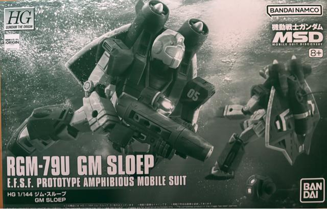 @HG  1/144  WEX[v   zr[ 