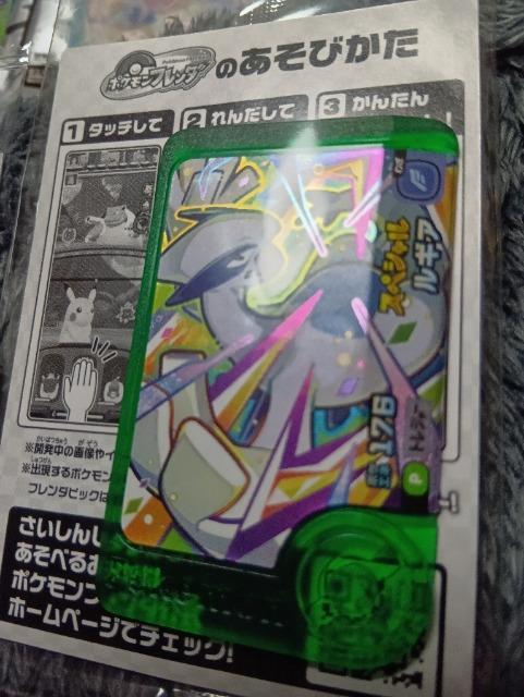 |Pt_XyVLA񔄕iJ  g[fBOJ[h 