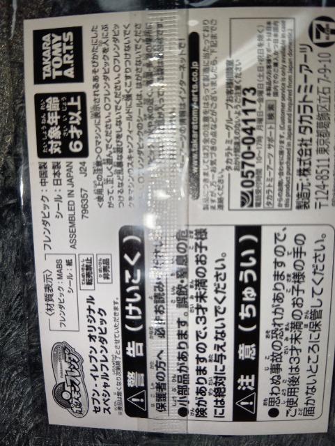 |Pt_XyVLA񔄕iJ  g[fBOJ[h 