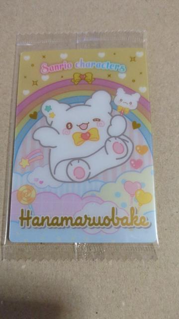 TIEGn[X@͂Ȃ܂邨΂   zr[ 