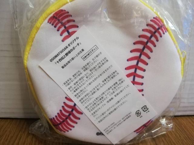  IWi@\lƖ싅|[`  Aj/R~bN/LN^[ 